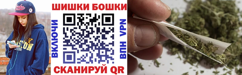 купить Скопин МАРИХУАНА Bruce Banner