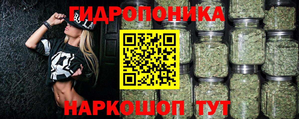 Марихуана  Cocaine  Канабис  Вход с VPN  Скопин  A-PVP СОЛЬ   ГАШИШ  Меф кристаллы  MDMA  Экстази 